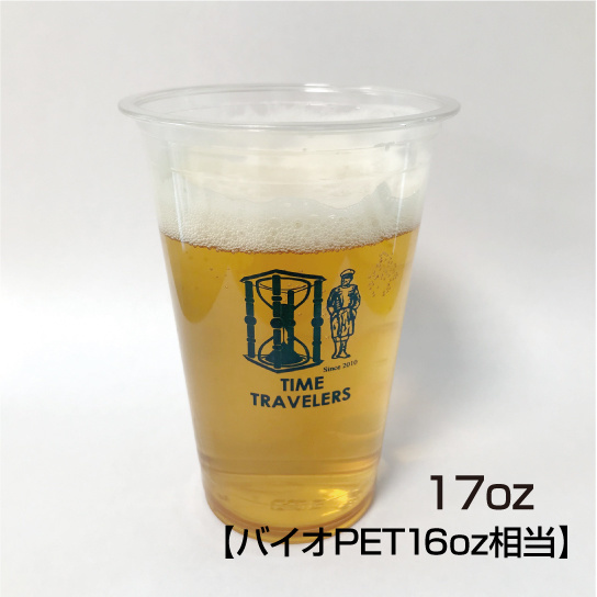 PETプラカップ印刷12oz