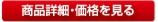 二重耐熱カップ（クラフト）の商品詳細・価格を見る