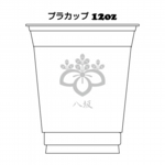 16オンス　PETプラカップ印刷004