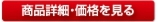 【1８営業日発送】１色刷り16oz-バイオプラカップの商品詳細と価格を見る