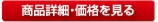 【18営業日発送】1色刷10オンス-バイオプラカップ印刷の商品詳細と価格を見る