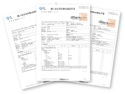 検査により安全性が認められた紙コップ印刷商品です。