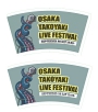 ライブ・フェス 紙コップ
