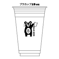 18オンス オリジナルPETプラカップ印刷003 クラフトビール専門店