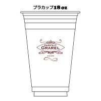 18オンス オリジナルPETプラカップ印刷001 パフェ専門店